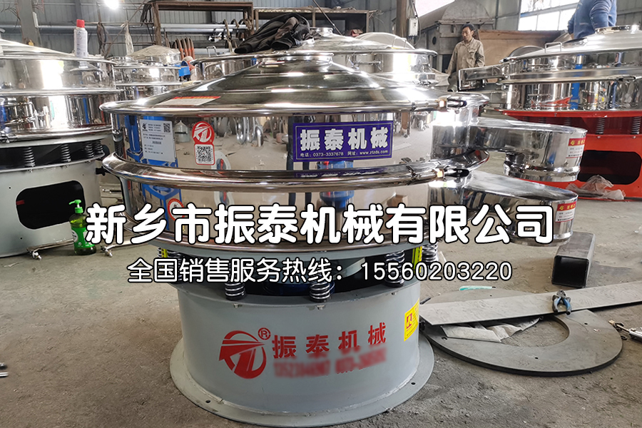 鄰苯二甲酰亞胺振動(dòng)篩